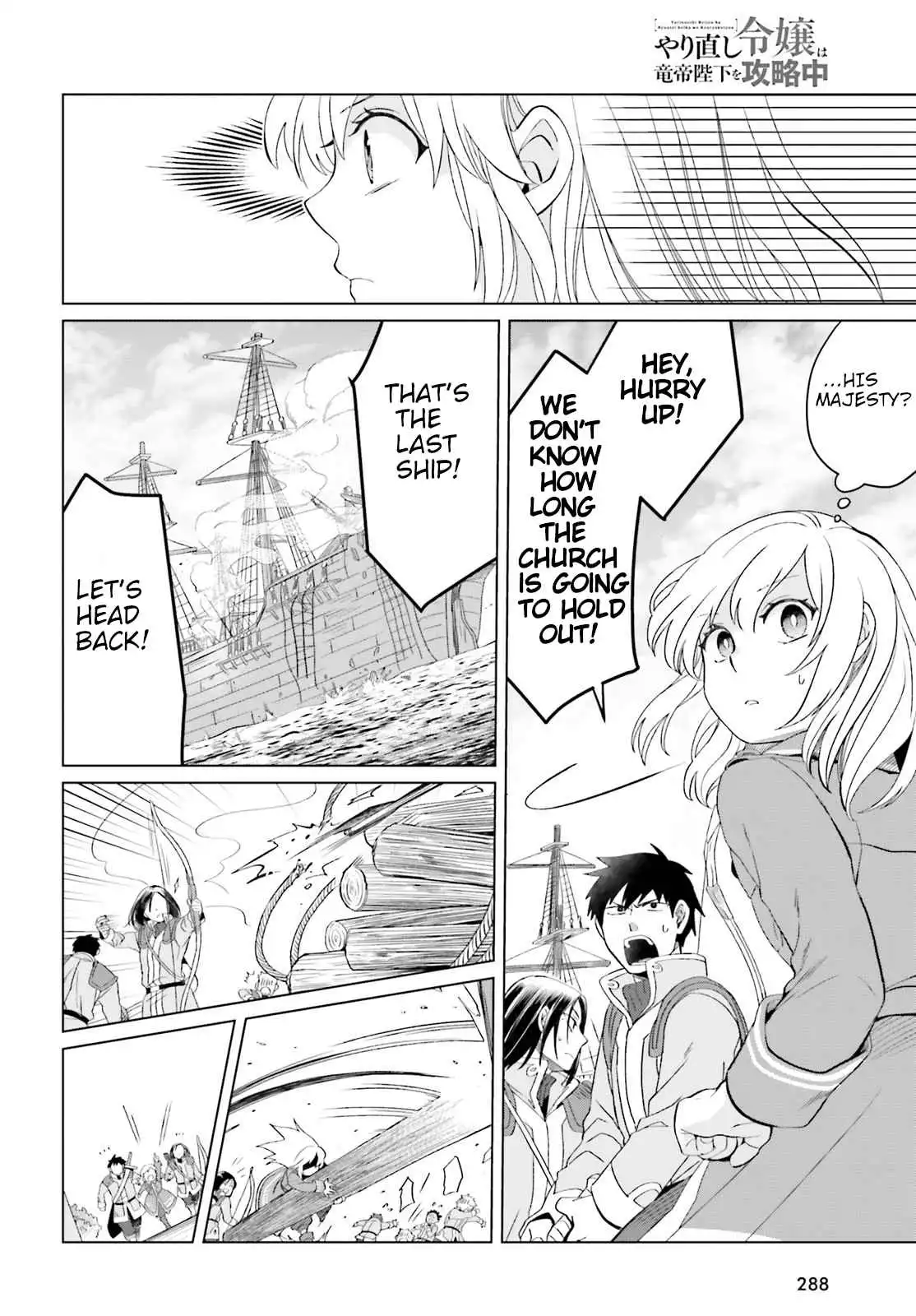 Win Over the Dragon Emperor This Time Around, Noble Girl! Chapter 7 16